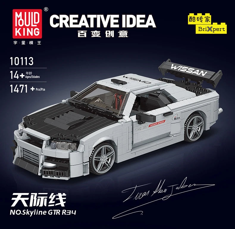 Skyline Racing Car Building Set - 1471PCS MOC Sports Car Model Kit