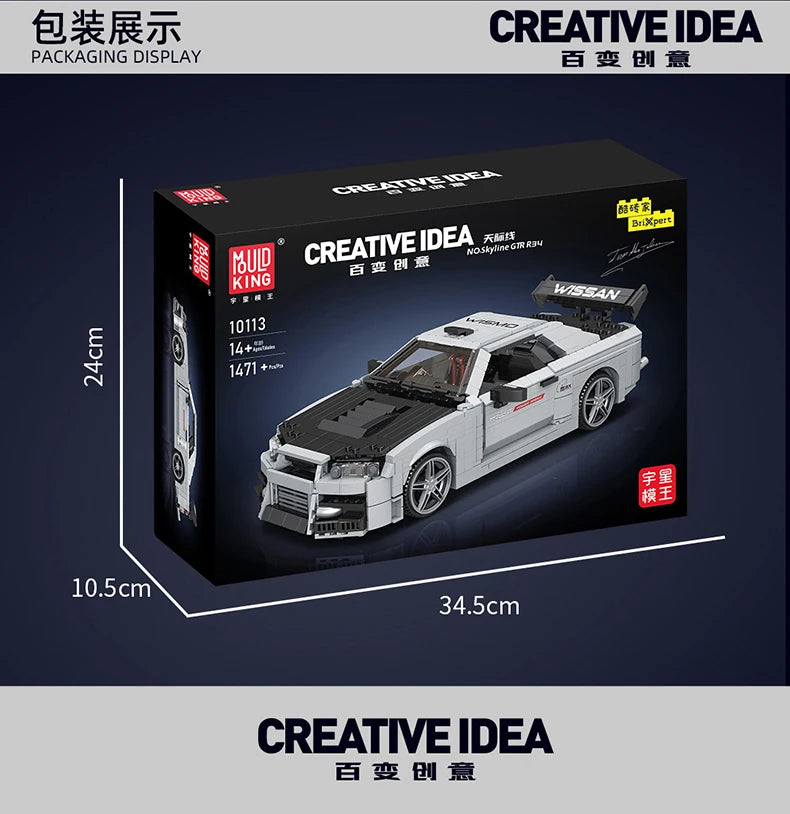 Skyline Racing Car Building Set - 1471PCS MOC Sports Car Model Kit