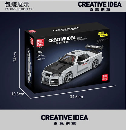 Skyline Racing Car Building Set - 1471PCS MOC Sports Car Model Kit