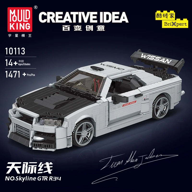 Skyline Racing Car Building Set - 1471PCS MOC Sports Car Model Kit
