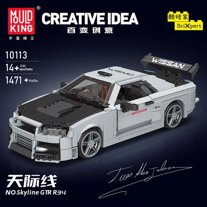 Skyline Racing Car Building Set - 1471PCS MOC Sports Car Model Kit